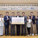(주)행복을나누는사람들행복한동행 이미지