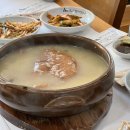 엄지장수촌 | 이천맛집 이천닭백숙 이천맛집추천 | 가족 외식으로 좋은 이천 엄지장수촌 후기