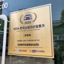 금호상사 | [강동구휠얼라이먼트] 강동구타이어 프로 희원상사 후기