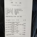 주랑약국 이미지