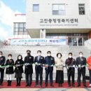 고잔동주민센터 이미지