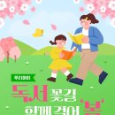 에듀문고 헤럴드경제