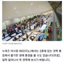 모찌게임장 | < 도쿄에서도 가기좋은 후지산이 보이는 시즈오카 여행지 : 누마즈, 미시마 여행가이드 >
