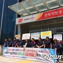 우체국 노동조합 이미지