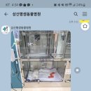 삼산평생동물병원 이미지