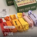 버터바 | 경주 황리단길 디저트 맛집 꾸덕희 꾸덕쫀득 버터바 포장 후기