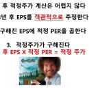 [박순혁의 직구직설] 2차전지 투자 공식, 목표가 수정합니다 이미지