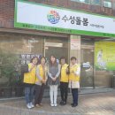 사회적협동조합 모두