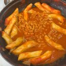 모두랑식당 | [전북대 맛집] 내 입에 별로였던 , 모두랑 떡볶이 “솔직 후기”