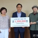 느티나무복지재단 이미지