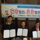 우리튼튼내과의원 이미지