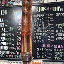 매일실비식당