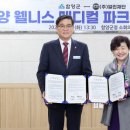 ㈜성지건설 이미지