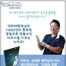 예미원피부과