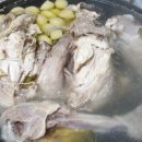 백숙삶다 이미지