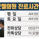 더모젤의원 네이버블로그