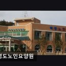 옹진수협 인근 교통섬 | 인천　요양원 백령도노인요양원 인천 백령도 요양원의 실제 정보