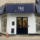 티앤유(T&U) 네이버블로그
