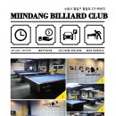 남문당구클럽 이미지