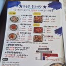 일송아파트 | 제대로 입힌 ‘오늘은 족구이닷’ 강릉 족발맛집, 전화 주문 포장 후기 (전화주문포장 세트 6000원 할인...