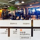 이두희 퍼스널트레이닝 이미지