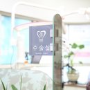 장원석치과의원 이미지