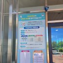 구미과학관화장실 이미지