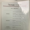 레푸스 태릉입구역 이미지