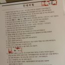 행운배달식당 | 자연분만 퇴원 후 곽생로산후조리원 입소 후기! 룸 업그레이드 행운 &amp; 첫날 OT ·이용수칙 총정리 👶