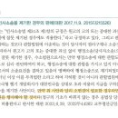 당사자소송을 제기했어야 하는데, 민사소송을 제기한 경우 관련 질문 이미지