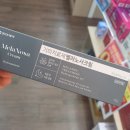 1898광장약국 | [기미치료제]동아제약멜라노사크림 4주사용 찐찐찐!후기!