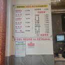 성당동제3경로당 | 대구 막창집 성당동 막창 맛집 대원막창 후기