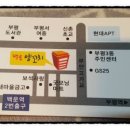 백운역 1번 출구 이미지