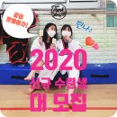 남악한국태권도장 이미지