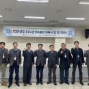 한국이에스지경영협회