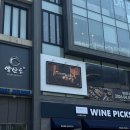 강남-192 | [강남구] 청담 장어덮밥 맛집 양산도 청담점 후기