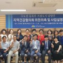 화도건강생활지원센터 이미지