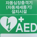 면목7동구립경로당 이미지