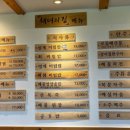 해녀수산 이미지