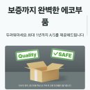 주식회사 수입차정비잭오토 | 서울 수입차수리 카썹 이용 후기 자동차중고부품으로 합리적인 정비 경험