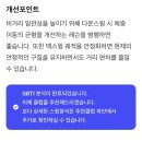부산골프존아카데미 | 골프존마켓, 피팅 후 GDR 아카데미 동래 래미안점 방문! 무제한 연습으로 구질 교정하기~