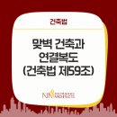 리아건축사무소