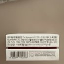 그린프로텍 | [베베킹임신축하박스] 임신축하선물 베베킹박스 당첨 및 수령 후기/배송비만 결제하고 득템하세요