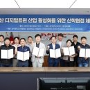 트윈산업