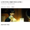 오리아재 이미지