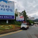 국도광고 이미지