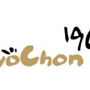 공모주 투자로 아이 학원비 벌기 - 교촌에프앤비 공모주 청약 관련