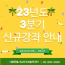 [남부] ITQ(한글, 엑셀) 이미지