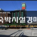 인화동-27 이미지