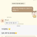 맹그노니